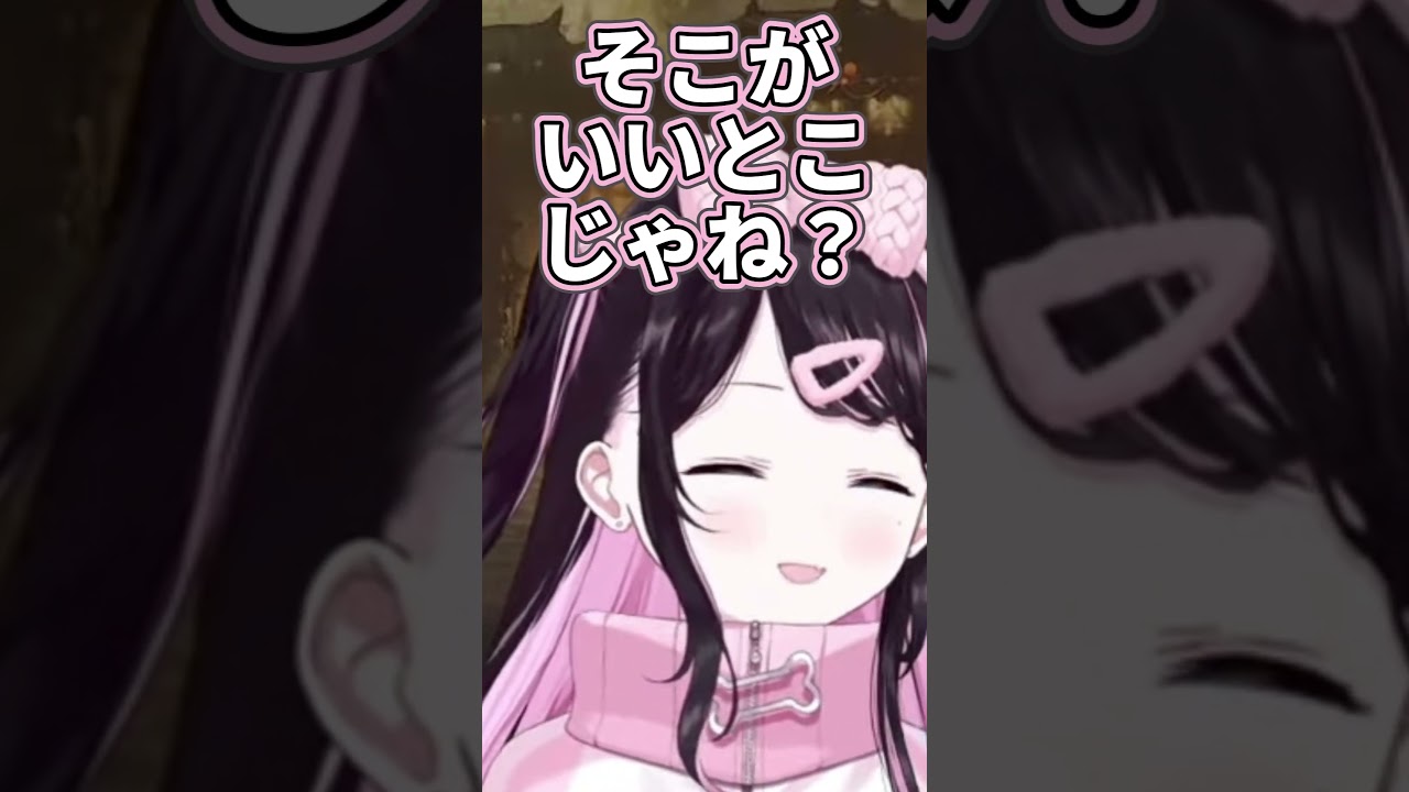 お互いに褒め合う花芽なずなと神楽めあ【花芽なずな/神楽めあ/リグゼ】 #ぶいすぽ切り抜き #切り抜き #ぶいすぽ #vtuber