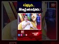 4 ఏళ్లప్పుడు నేవీ బ్యాడ్జి నాకు ఇచ్చేసాడు..! |  Jayesh Ranjan IAS Exclusive Interview