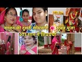 ☘️सावन की दुसरी सोमवारी🙏🏻सुबह पुजा की और शाम को मन्दिर में शिवचर्चा हुई 🙏🏻देवघर , झारखंड🙏🏻daily vlog