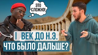 Чеченцы отвечают на вопросы | 36 выпуск