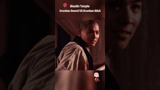 Drunken Sword Vs Drunken Stick Temple