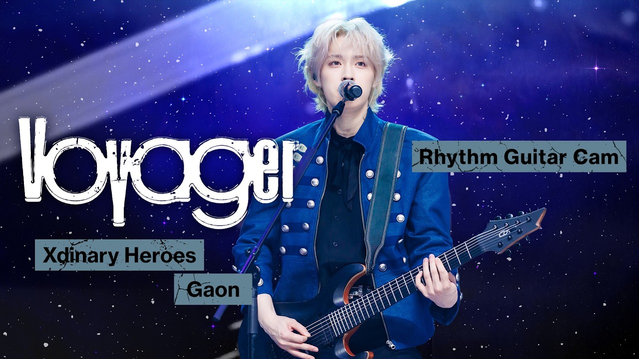 ガオン「Voyager」の公式動画サムネイル