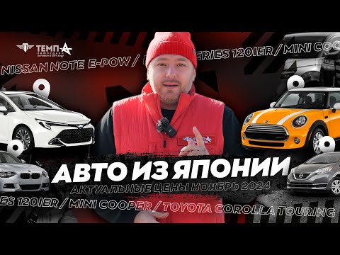 ОБЗОР АВТО ИЗ