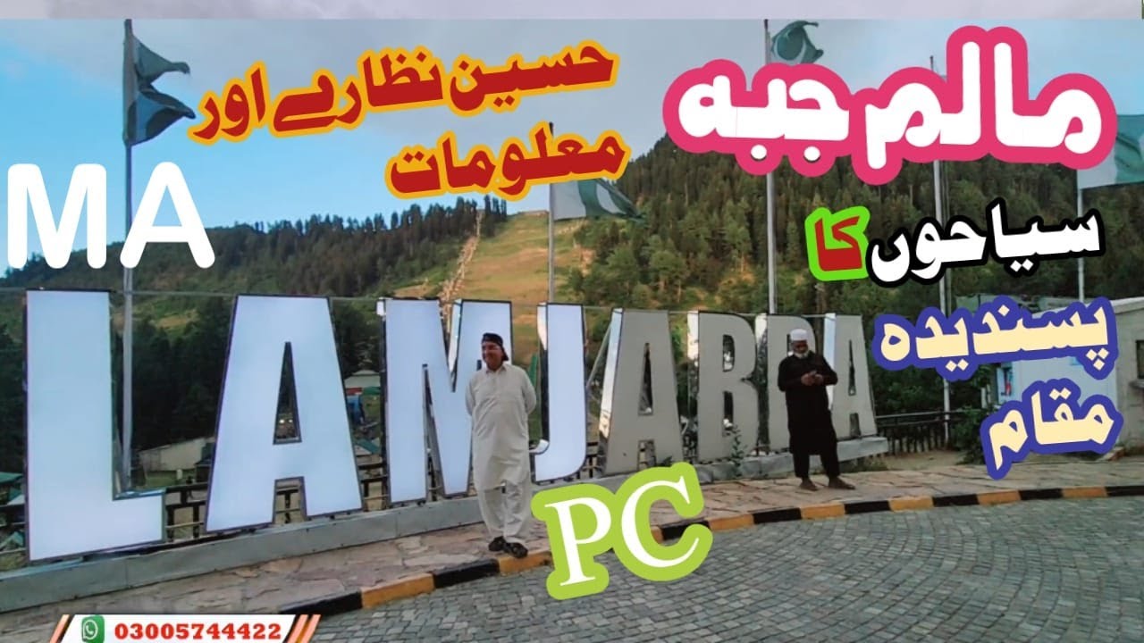 exploring-malam-jabba-top-tourist-spot-pc-malam-jabba-information