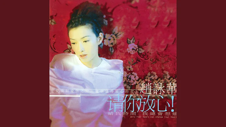 Ai De Lei Zhu