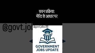 ONGC Recruitment 2025: Apply Online for 2,600+ Apprentice Posts #shorts  #job #jobs
