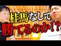 最後まで勝敗が分からない大熱戦でした