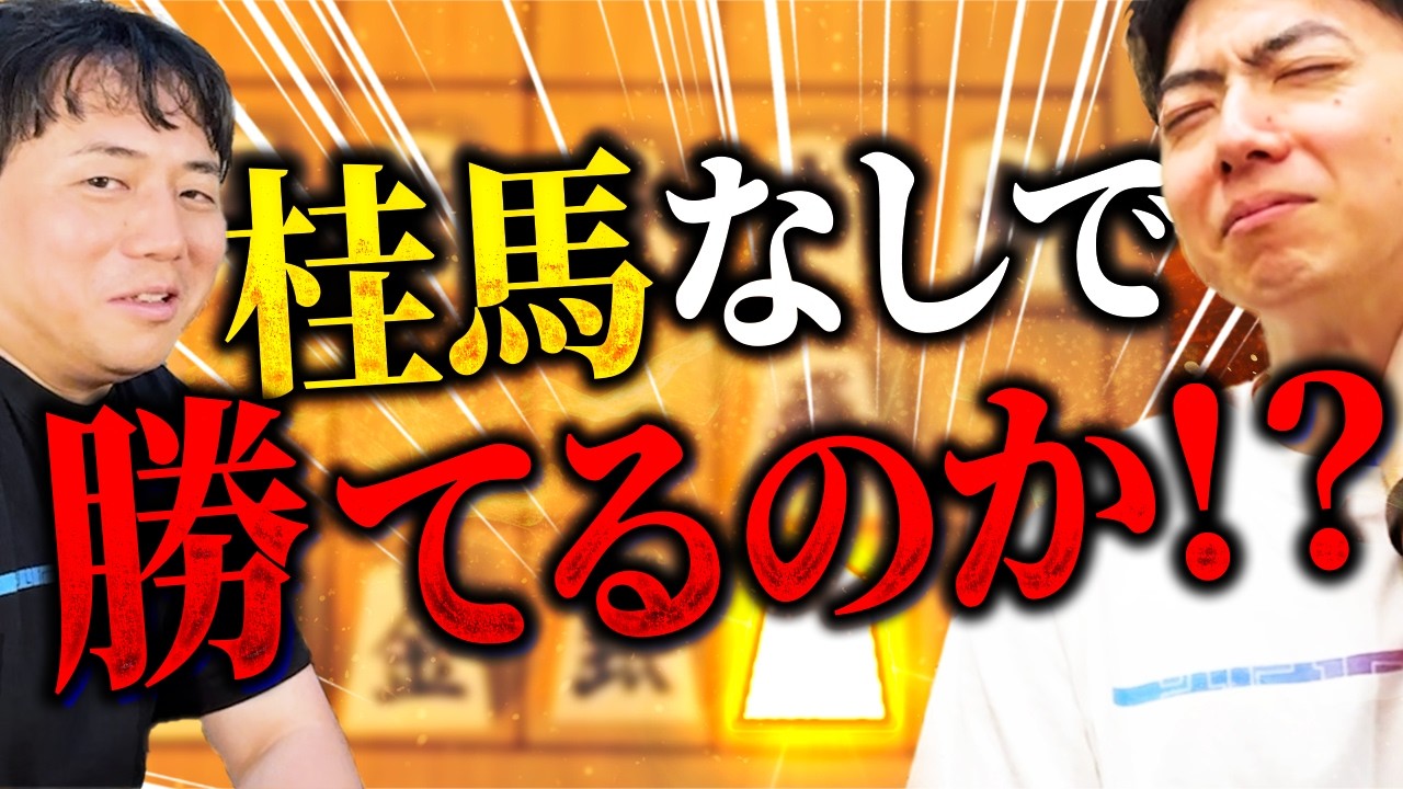 最後まで勝敗が分からない大熱戦でした