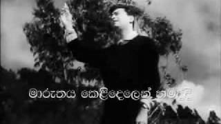 Song: Khoya Khoya Chaand Film: Kala Bazar (1960) with Sinhala Subtitles