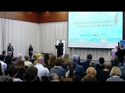 ტოლერანტობის ქომაგების დაჯილდოება