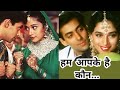 👉 Hum Aapke Hain Koun Full movie 4k | Salman Khan Madhuri Dixit | Bollywood Biggest Hit