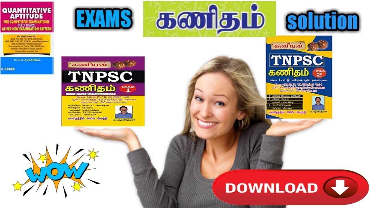 TNPSC maths solutions kaniyan book pdf download link YouTube