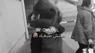 لما بتغيب عن وعيك حالات واتس اب💔🎶