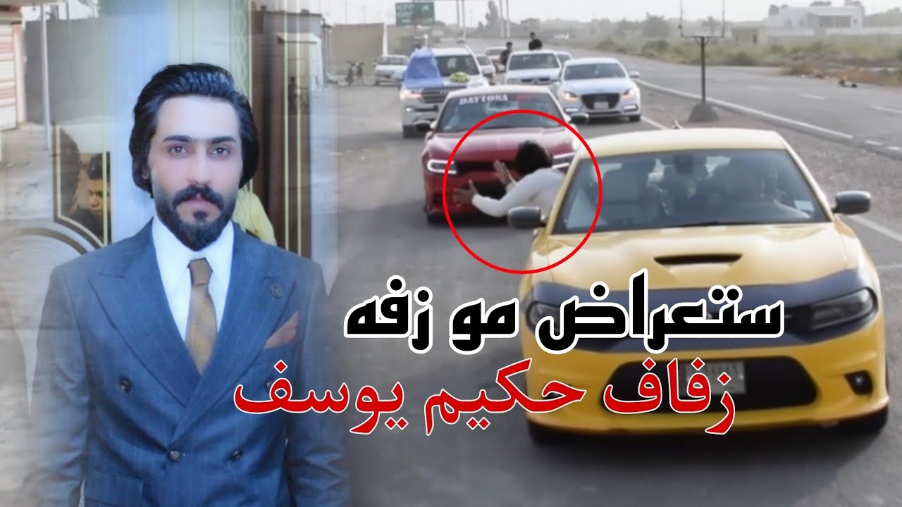 زفاف حكيم يوسف الغنامي في قضاء الكحلاء لعبو جوله بجارجرات ربع العريس 😅