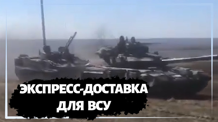ВСУ захватили несколько БМП-3 противника