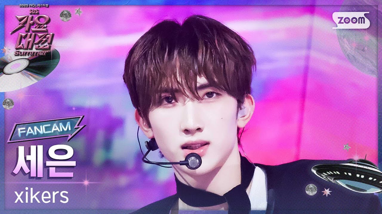 [2025 가요대전 썸머 4K] 싸이커스 세은 'BREATHE (Summer Haze Ver.)' (xikers SEEUN FanCam) @SBS GayoDaejeon 250809