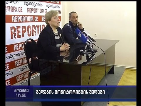 სკოლამდელი დაწესებულების კიდევ ერთი დირექტორი შესაძლოა თანამდებობიდან გაათავისუფლონ