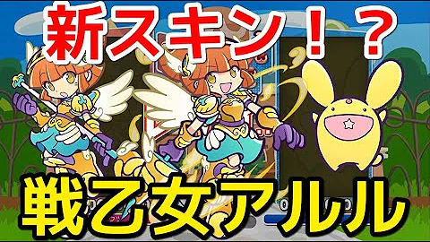 ぷよぷよテトリス 隠しコマンド