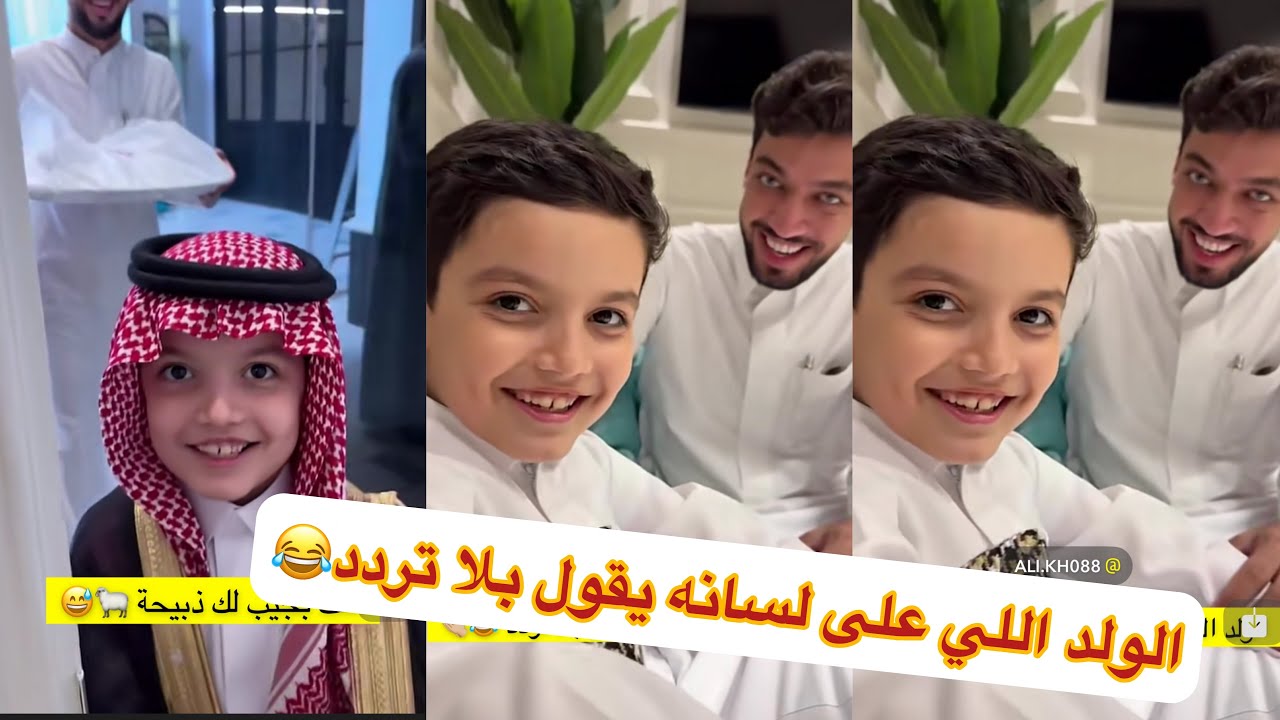 😂😂جاب العيد عند ابو النصر##سنابات #غازي_الذيابي