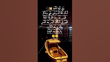 القرآن الكريم 🌿 #قرآن #قرآن_كريم #القرآن_الكريم #اسلام_صبحي #اكسبلور #لايك #عبدالرحمن_مسعد