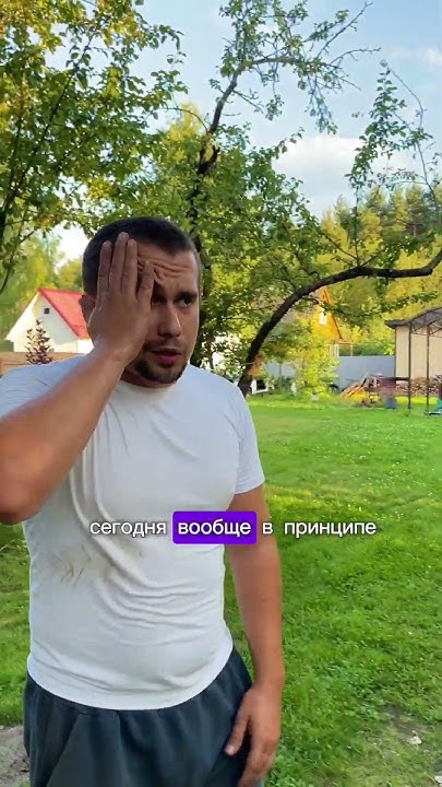 Каждый день бегаем с девушкой по даче/13-ый день #спорт #бег #shorts ...
