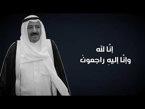 انا لله وانا اليه راجعون عظم الله اجركم