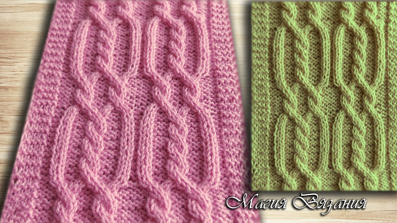 Узор с косами.  Лёгкий и эффектный.