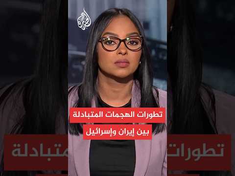قصف مبنى التلفزيون بطهران وتل أبيب تكشف حصيلة قتلاها