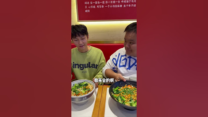 南北方吃饭份量差距这么大吗？面条直接拿盆装！#shorts#美食#南北差异