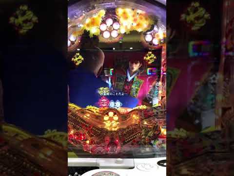 【花の慶次2】超プレミアム　天下無双