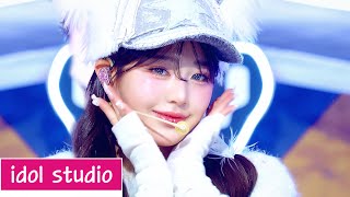 IVE 아이브 'REBEL HEART' (교차편집 Stage Mix)