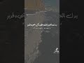 اجمل مقاطع دينيه تيك توك يوم الجمعه حالات واتس اب