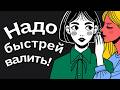 Истории «Кажется, Я Больше Никогда Не Зайду в Этот Магазин»