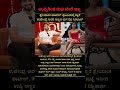 ಉಪ್ಪಿಗಿಂತ ರುಚಿ ಬೇರೆ ಇಲ್ಲ #trending #film #upendra #vsmbindu