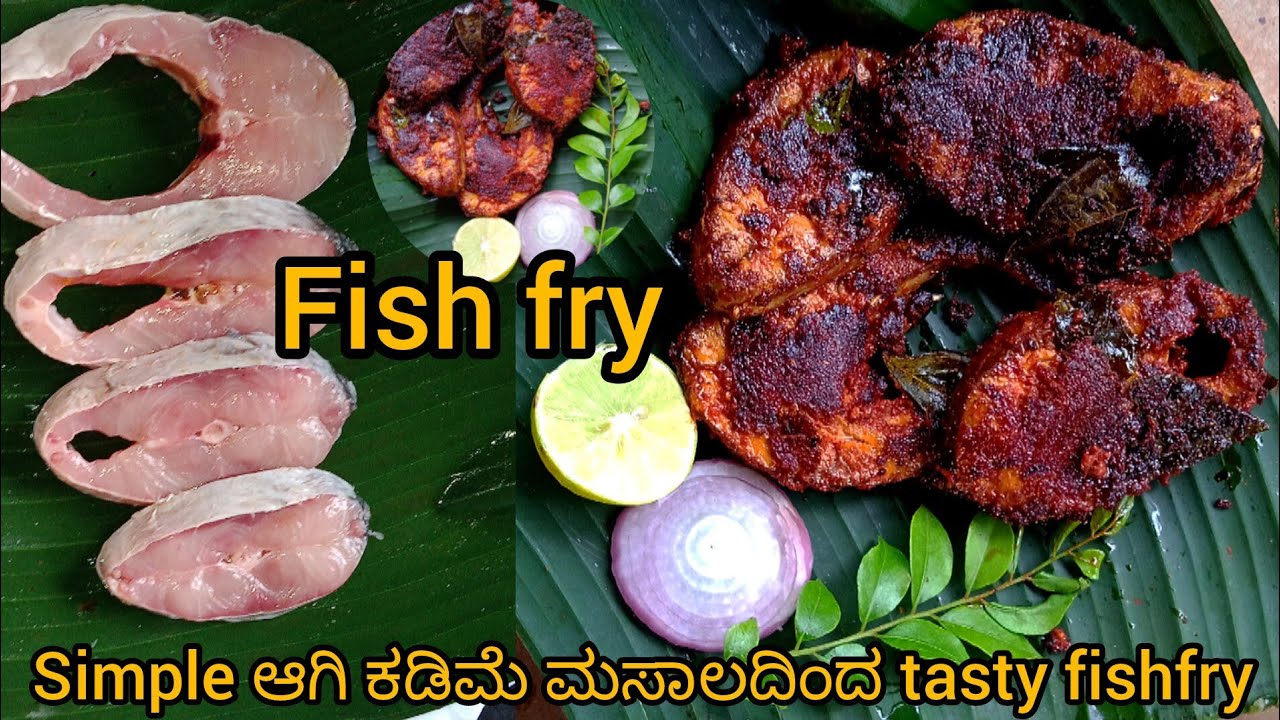 ಸುಲಭವಾಗಿ fishfry|ಮಳೆಗೆ ಇತರ ಮಾಡ್ಕೊಂಡ್ರೆ ಎಂಥ ರುಚಿ|fishtawafry|@sahanavlogs-12