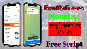 🔥 Monetag Earning Bot Setup Full Tutorial | Firebase দিয়ে সম্পূর্ণ বট তৈরি করুন