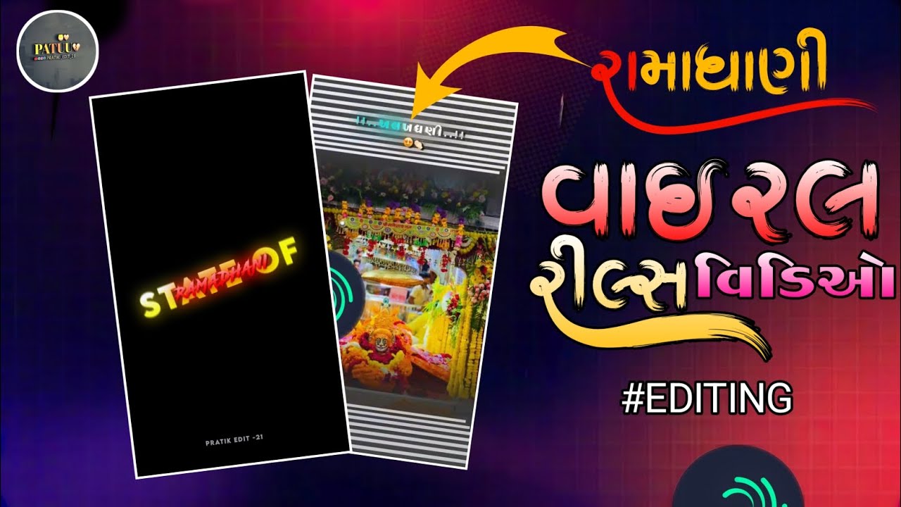 🙏 Ramapir trending video editing|| New Instagram video editing 🔥|| alight motion || statue 2026