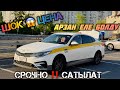Киа Оптима-СРОЧНО 🔥САТЫЛАТ#89055315400