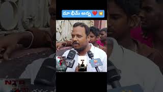 Dragon Glimpse Public Talk | Dragon Glimpse Reaction | NTR NEEL | JR NTR Fans | Madanapalli Masthi