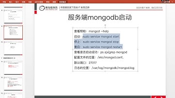 19 MongoDB数据库丨01 MongoDB安装配置及基本操作丨02mongodb的安装和启动