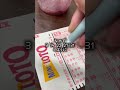 ミニロトは一の位が同じ数字を多用すると他人と被りやすい👀だから関連性のないバラバラの数字で試してみて😉#宝くじ #宝くじ予想 #ミニロト#数字 #当選しました #高額当選 #お金 #億万長者