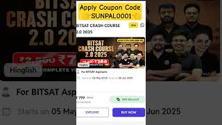 Pw Coupon Code 2026 Batch | Pw Coupon Code 2025 Batch | Pw Latest Discount Coupon code #pw
