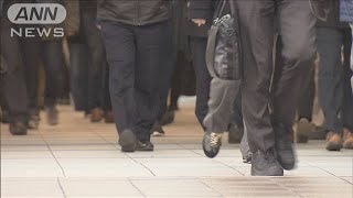 1月の有効求人倍率1.10倍　緊急事態宣言が影響(2021年3月2日)