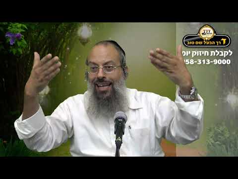 פרשת דברים | חינוך עם חוויה | שלושה עקרונות בחינוך