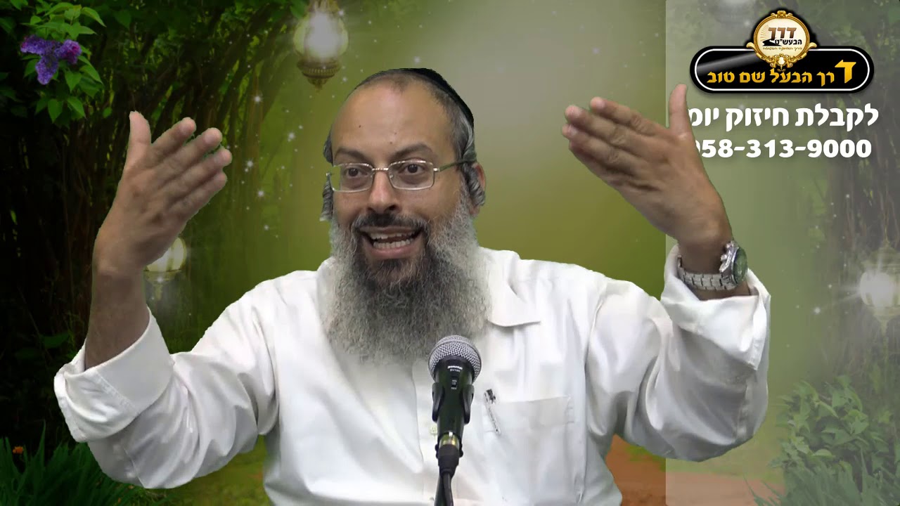 פרשת דברים | חינוך עם חוויה | שלושה עקרונות בחינוך