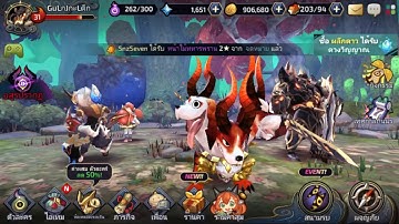 Yokai Saga EP.1 เปิดมอนใช้ผนึกดาว(ได้ม่วง) By.goldwings