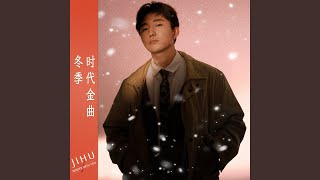 Winter With You (Instrumental)