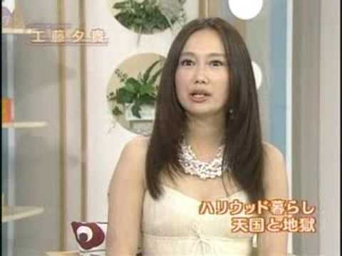 Japanese actress Yuuki Kudoh 2