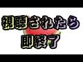 今更やるのがええんよな
