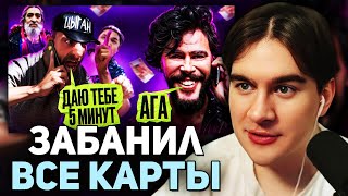 видео: Братишкин СМОТРИТ - МОШЕННИК ДАЛ МНЕ 5 МИНУТ, НО ЖДАЛ КАК ВЕРНЫЙ ПЁС ВЕСЬ ДЕНЬ, В ИТОГЕ ЛИШИЛСЯ КАРТ картинка: Братишкин СМОТРИТ - МОШЕННИК ДАЛ МНЕ 5 МИНУТ, НО ЖДАЛ КАК ВЕРНЫЙ ПЁС ВЕСЬ ДЕНЬ, В ИТОГЕ ЛИШИЛСЯ КАРТ